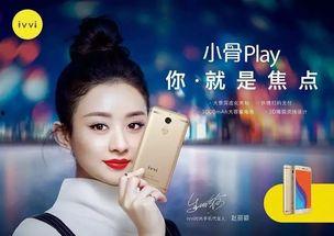 什么是明星IP广告,魅力与商业价值的完美融合