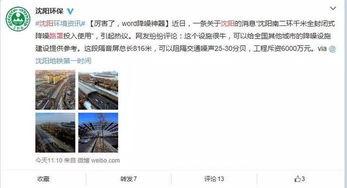 新闻头条用英语怎么说,Breaking News: [Headline in English]