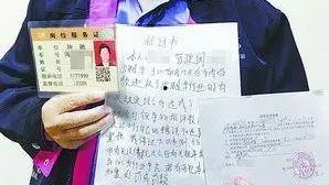 19年厦门最新新闻头条,[具体新闻标题]