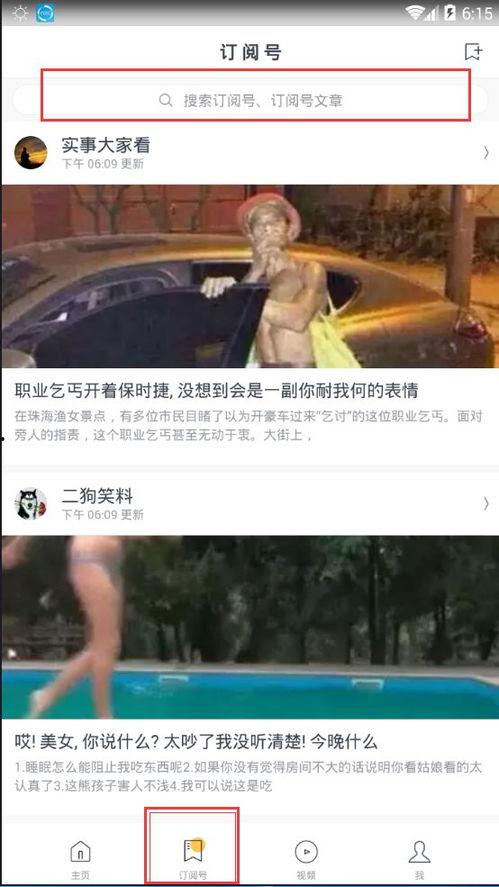头条自媒体创业方向,打造个人品牌，开启财富增长之旅
