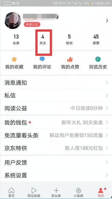 头条私信提醒在哪里设置,nn1. 打开今日头条APP。n2. 点击右下角的“我的”进入个人中心。n3. 进入“创作中心”。n4. 点击“发布文章”。n5. 在文章编辑页面，找到“文章标题”下方的一行文字“副标题（选填）”。n6. 在这里输入你想要生成的概述文章副标题。nn完成以上步骤后，你就可以在文章发布时设置生成一个概述文章副标题了。
