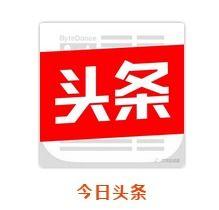 新华网今日头条,聚焦时事热点，洞察社会脉动