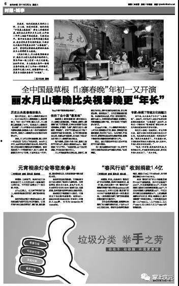 鄂州月山头条,探寻月山历史文化新篇章