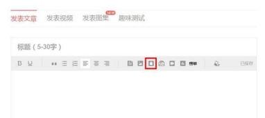 发布头条怎么插入链接,轻松插入链接，打造精彩概述文章副标题】