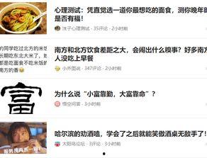 三农头条领域怎么认证,助力乡村振兴——认证之路探索与实践