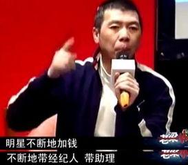 一个明星带八个助理,揭秘明星工作日常