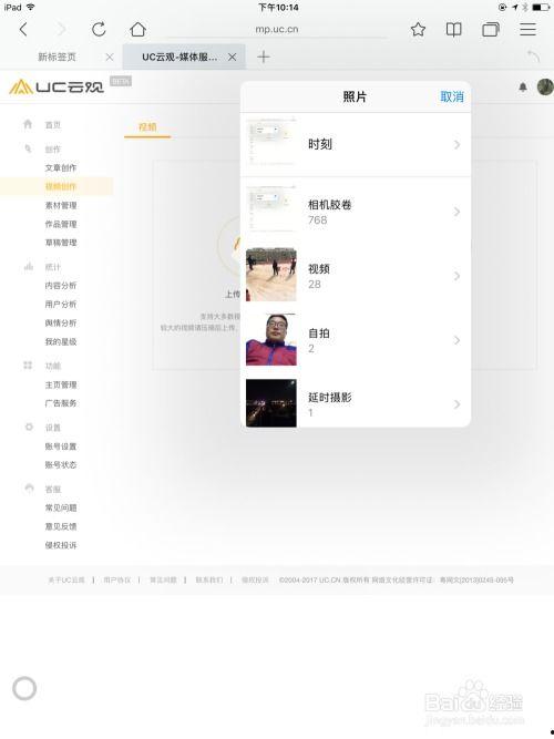 uc头条视频看不了视频,无法观看UC头条视频？揭秘解决之道