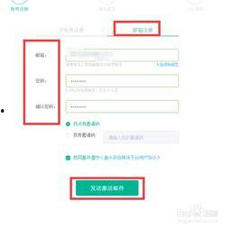 趣头条认证用户怎么开通,轻松开启内容创作之旅