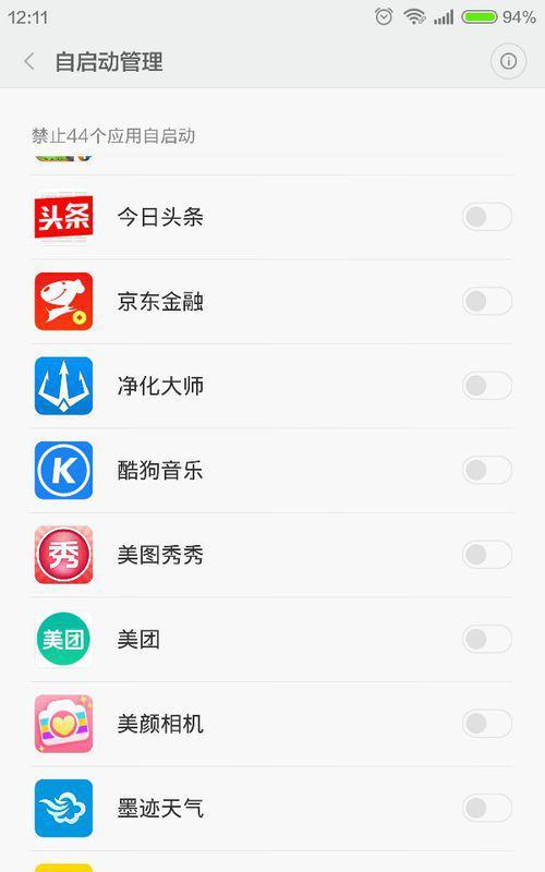 为什么后台应用没有头条,为何后台应用未能成功生成头条内容？技术解析与解决方案