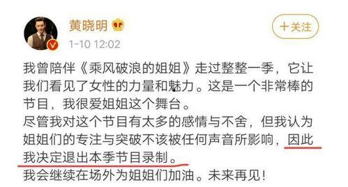 明星退出热搜,揭秘背后的原因与影响