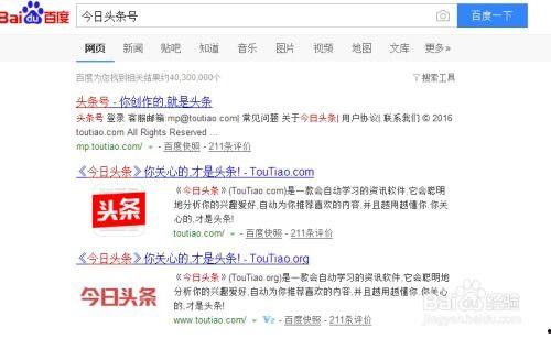 入住头条号有哪些帮助,全方位助力内容传播与品牌成长