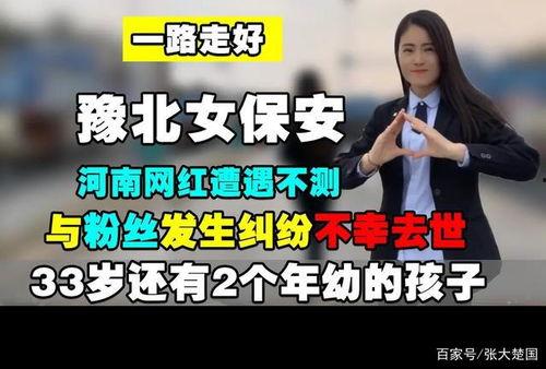 河南伤感网红歌曲,唤起心灵深处的共鸣之声