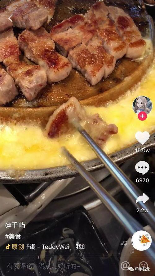 抖音网红拍摄美食视频,家常美食轻松上镜！