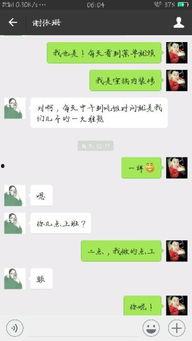 头条上相亲怎么样,现代社交新潮流，如何找到心仪伴侣？