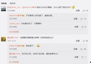 明星会看微博私信吗,揭秘明星隐私边界