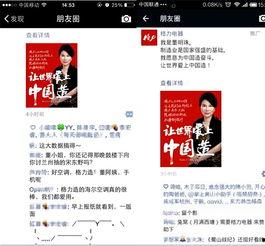 头条董小姐的格子间,揭秘职场女性的奋斗与成长