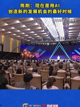 广西钦州新闻头条,聚焦重大项目建设，推动区域经济高质量发展