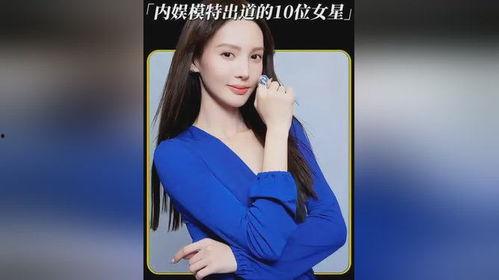 内娱女明星最漂亮,盘点最漂亮的女星风采