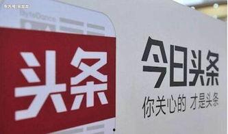 今日头条哪个话题热门好,揭秘科技巨头的新动向