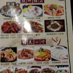 中山美食爆料视频下载,视频揭秘地道风味，一网打尽必尝佳肴