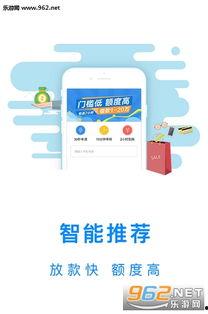 郑州今日头条网上贷款,揭秘网上贷款新趋势，安全便捷贷款攻略