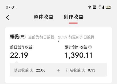 头条怎么做视频没有收益,头条视频无收益原因排查与优化指南