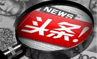 今日头条投资大师是谁,谁是引领财经领域的神秘人物？