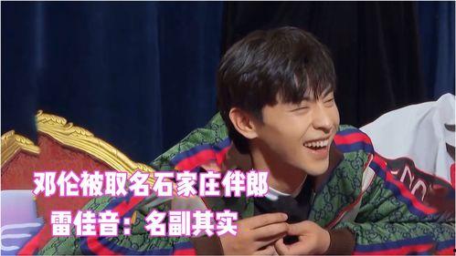 名字芷 明星,探寻明星芷的璀璨人生