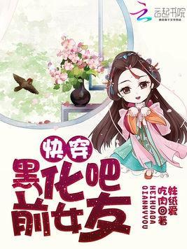 快穿年代文吃瓜,快穿年代文的甜蜜与苦涩