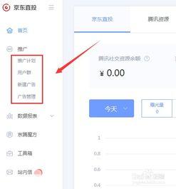 米粒计划怎么上头条,揭秘高效内容策略