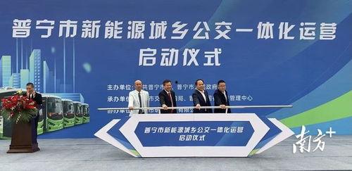 普宁头条,聚焦普宁最新动态，洞察民生百态