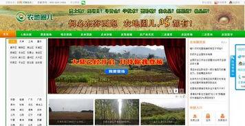 农地圈 今日头条,揭秘农业科技新动态，助力乡村振兴战略