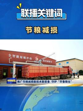 沛县汽车站今天新闻头条,[具体新闻标题]