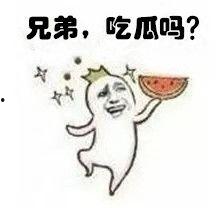 吃瓜吗表情,揭秘娱乐圈那些事儿