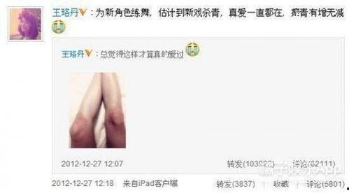 微博给明星发照片,明星风采瞬间捕捉！”