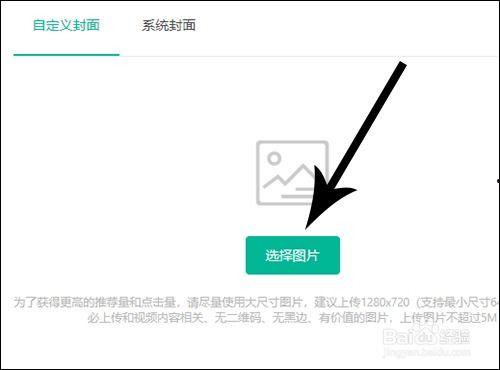 剪影做视频怎么发到头条