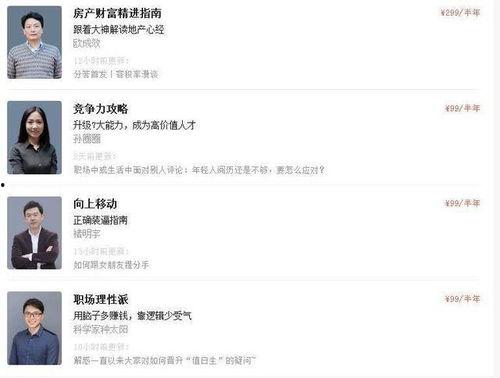 头条里人最多的号