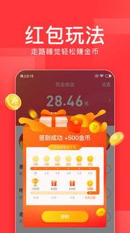 安装头条极速版有收益吗,轻松赚取收益新途径