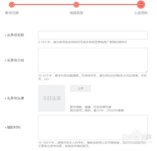 如何合理使用头条账号,合理使用策略揭秘