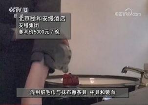 华姿酒店爆料事件视频完整版,视频完整版揭露惊人内幕