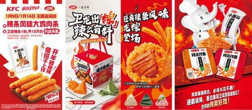 肯德基联名最新爆料,神秘跨界合作，惊喜连连等你揭晓！