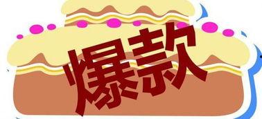 头条爆款哪个好点,揭秘哪个内容更受欢迎