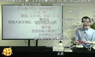 观看网红直播的频率,揭秘网红直播观看频率背后的秘密