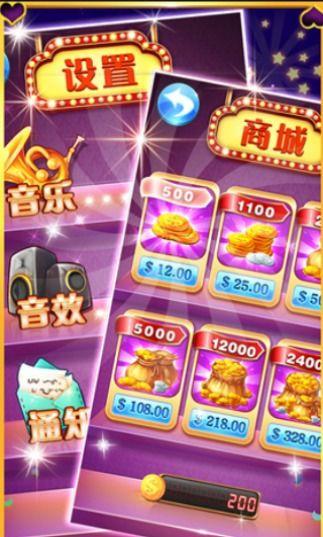 97明星机单机,重温经典，探索单机游戏魅力之旅