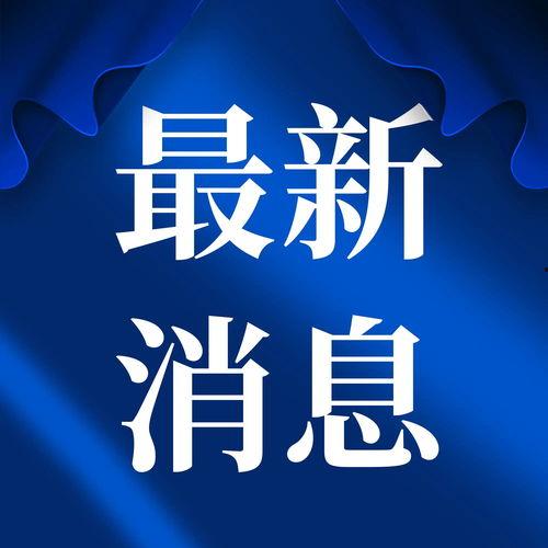 感谢头条观众的话英语