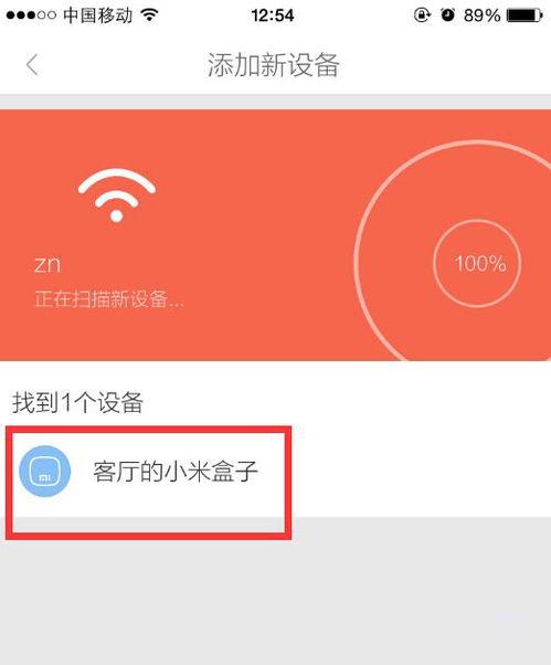 头条能否投屏,轻松实现大屏观影新体验