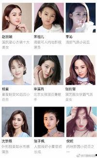 明星 什么虹,探寻“什么虹”的独特魅力