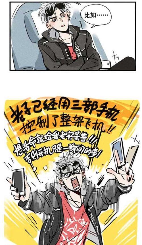 头条悬疑漫画推荐