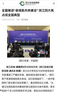 长兴最新吃瓜事件新闻消息,揭秘背后真相与网络热议