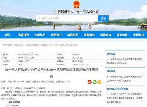 杭州的网红公司招聘吗,抢抓机遇加入潮流势力！